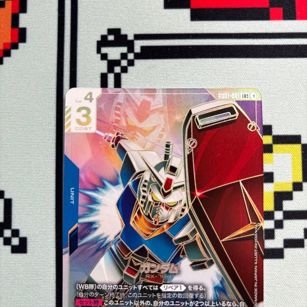 ガンダムカード ゲームガンダムLR++ 未使用スーパーパラレル