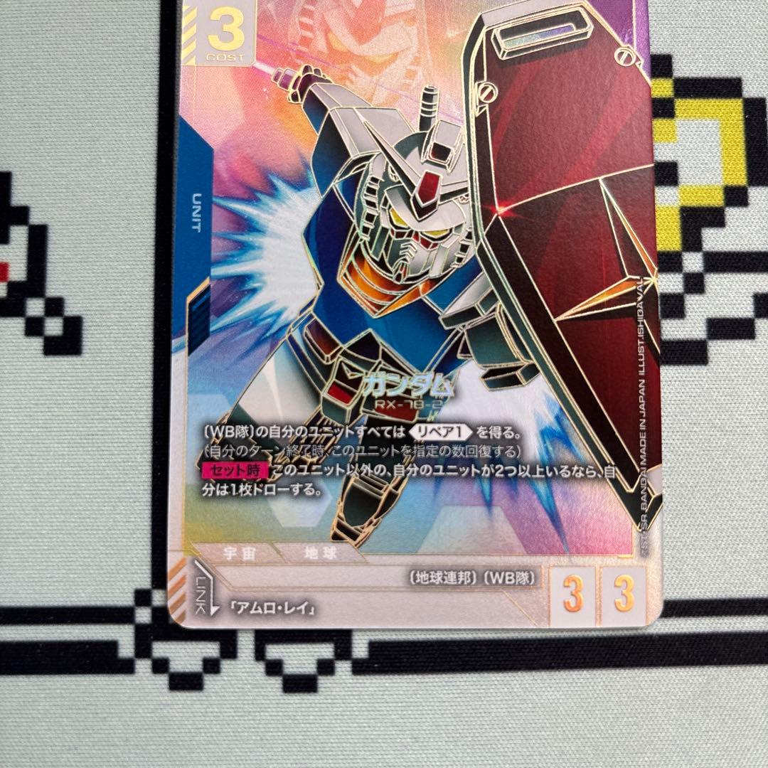 ガンダムカード ゲームガンダムLR++ 未使用スーパーパラレル