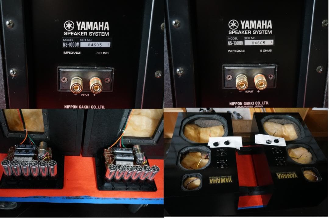 YAMAHA NS-1000M 動作品