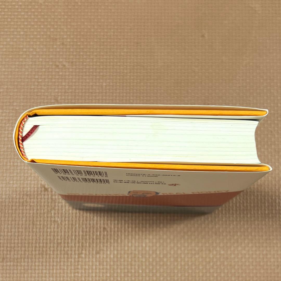 ☆送料無料☆ ジム・クレイマーの株式投資大作戦 : 全米no.1投資指南役