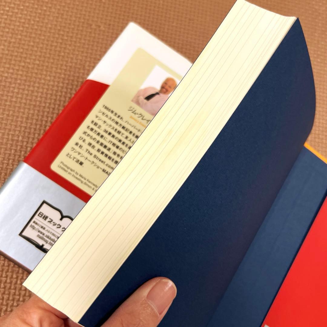 ☆送料無料☆ ジム・クレイマーの株式投資大作戦 : 全米no.1投資指南役