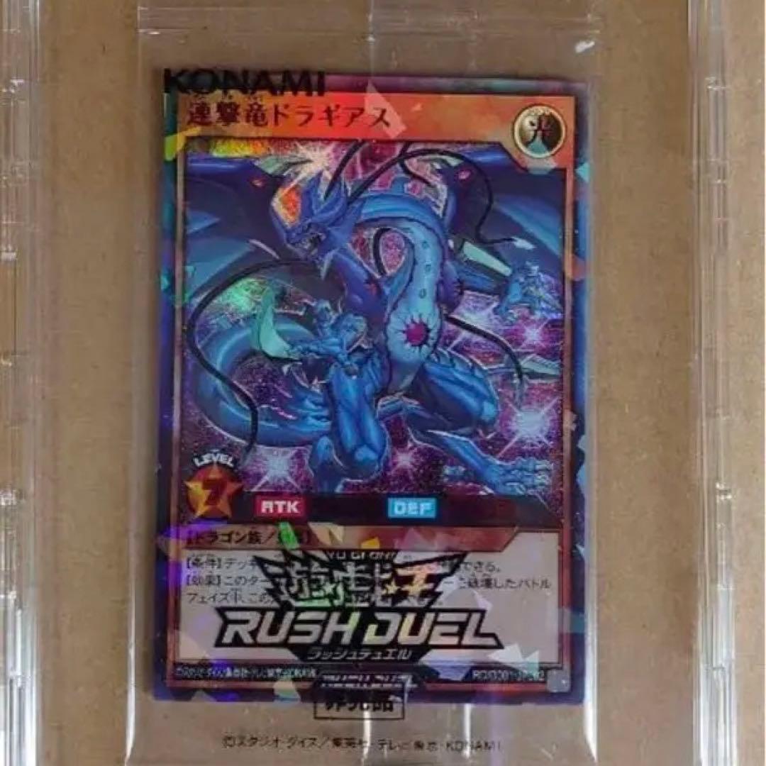 遊戯王　懸賞　希少