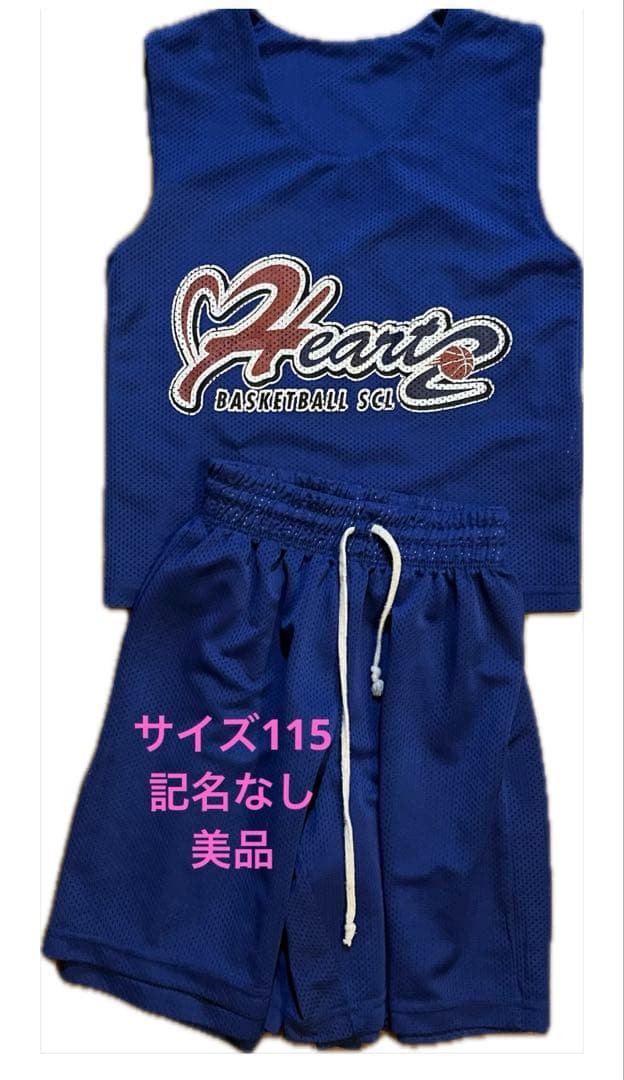 希望価格教えてください♪ハーツ　ユニフォーム サイズ115