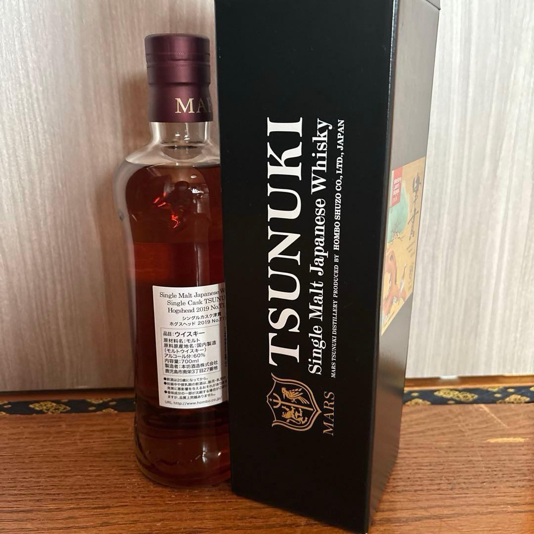 シングルカスク津貫　ホグスヘッド2019 ウイスキーラバーズ2016 MARS