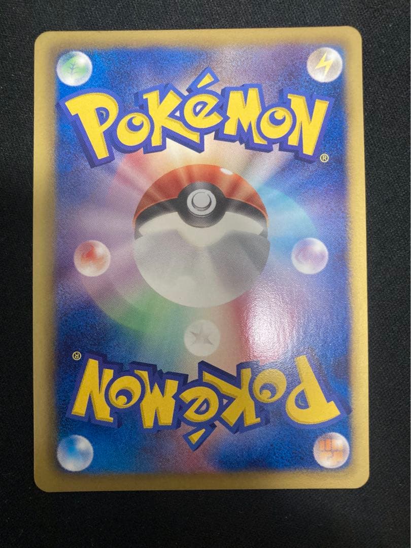 ポケモンカード　レックウザ　ノブナガの野望　144/BW-P プロモ