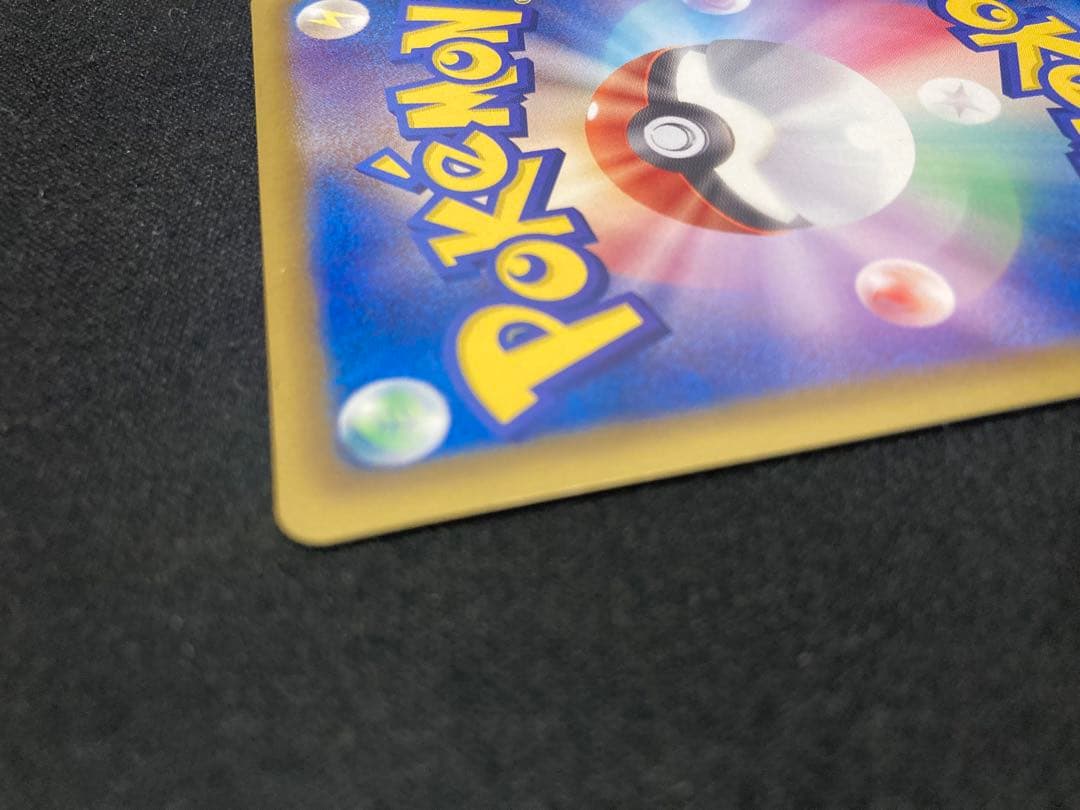 ポケモンカード　レックウザ　ノブナガの野望　144/BW-P プロモ