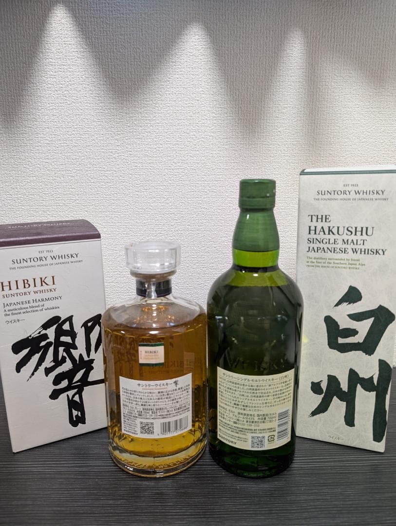 響JAPANESE HARMONY＆白州(nv) シングルモルトウイスキーセット