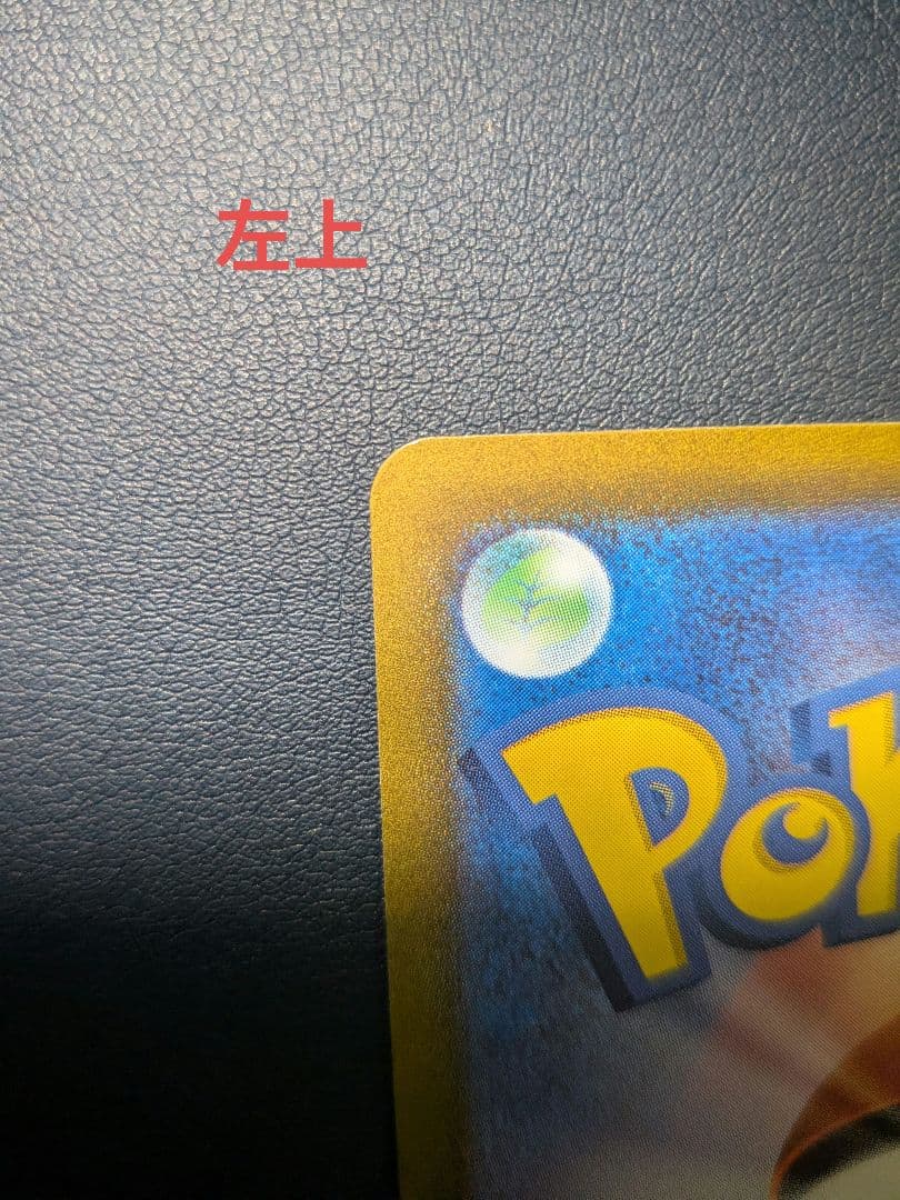 【極美品PSA10相当】ミュウツーVstar　sar　ポケモンカード