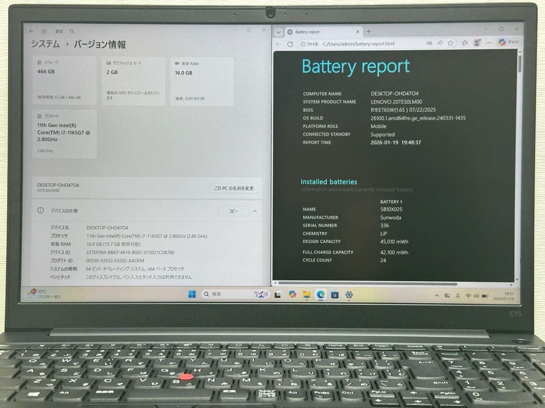 Windowsノート本体 Lenovo ThinkPad E15 Gen 2 Core i7 16GB