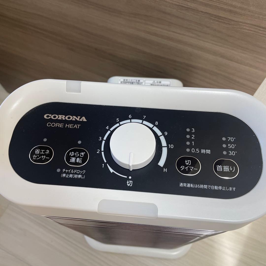 【お値下げ】CORONAコアヒート　DH-1220R