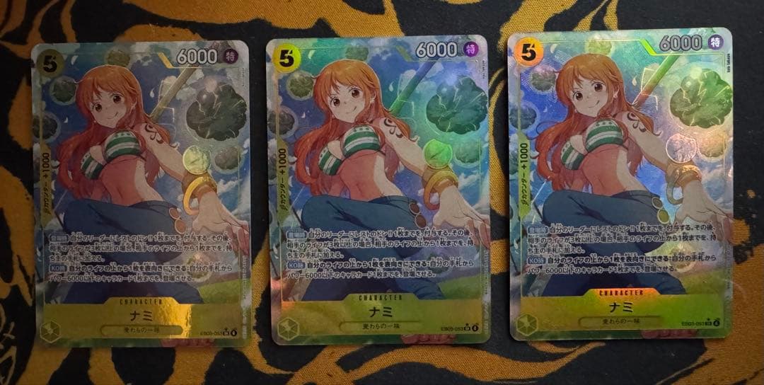 ワンピース カードゲーム ナミEB03 3枚