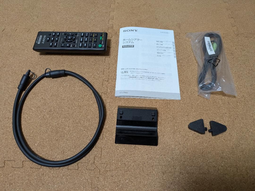 【中古】 SONY HT-CT660 ホームシアターシステム