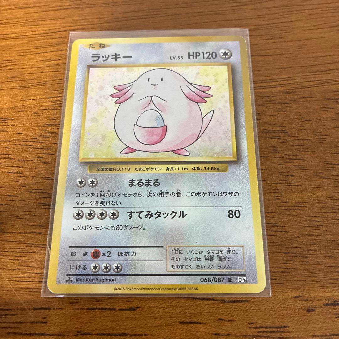 メガシンフォニア　1ボックス　シュリンク付き