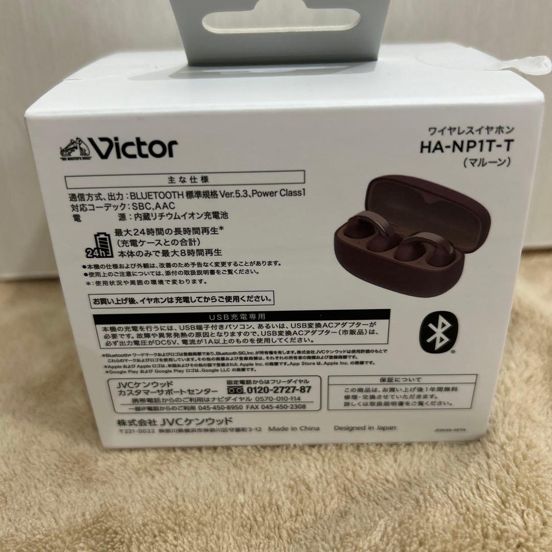 Victor HA-NP1T ワイヤレスイヤホン ブラウン