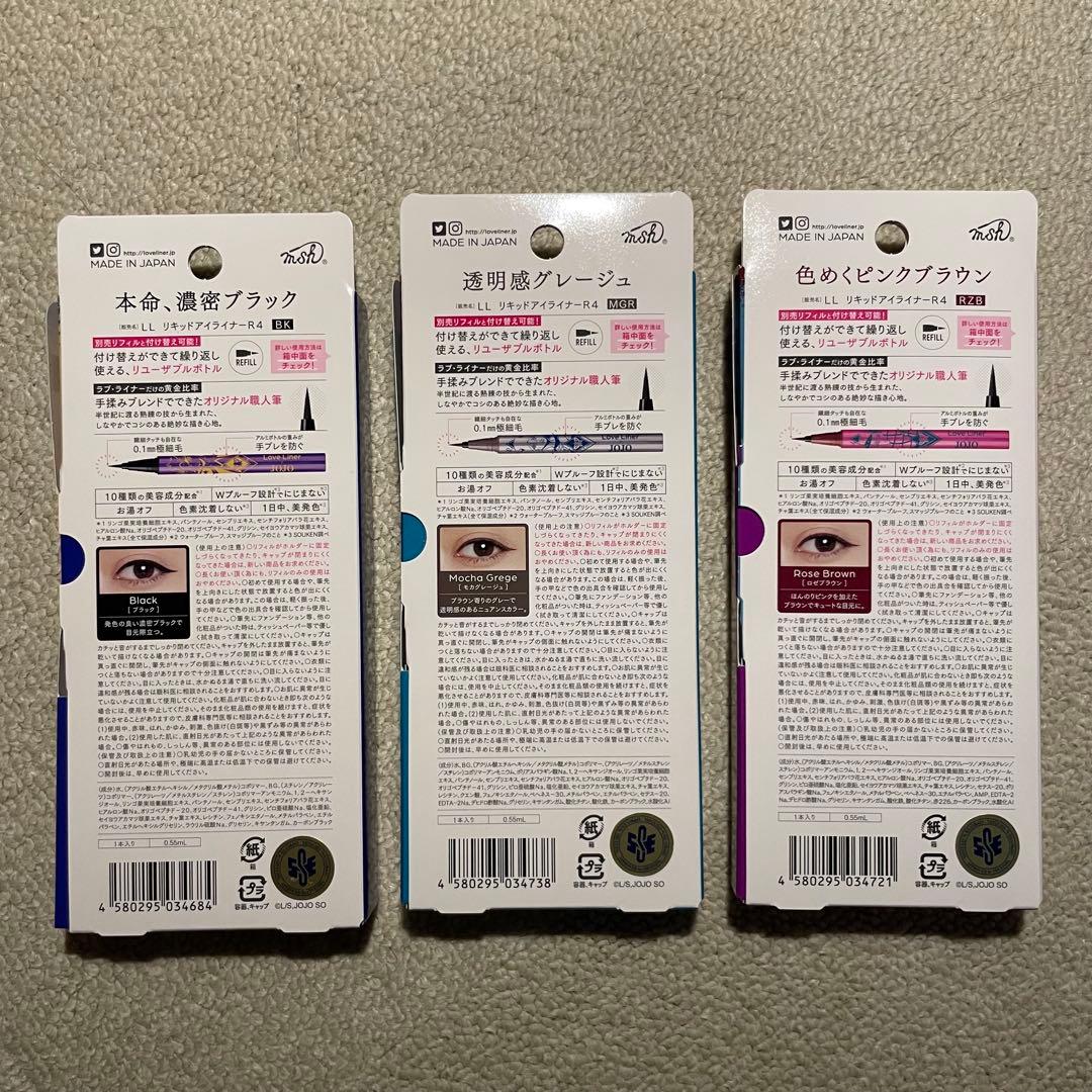 ジョジョ ラブライナー セット 承太郎 ウェザー アナスイ