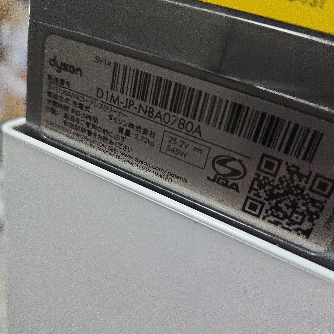 4*3様 KR117★ dyson　v11