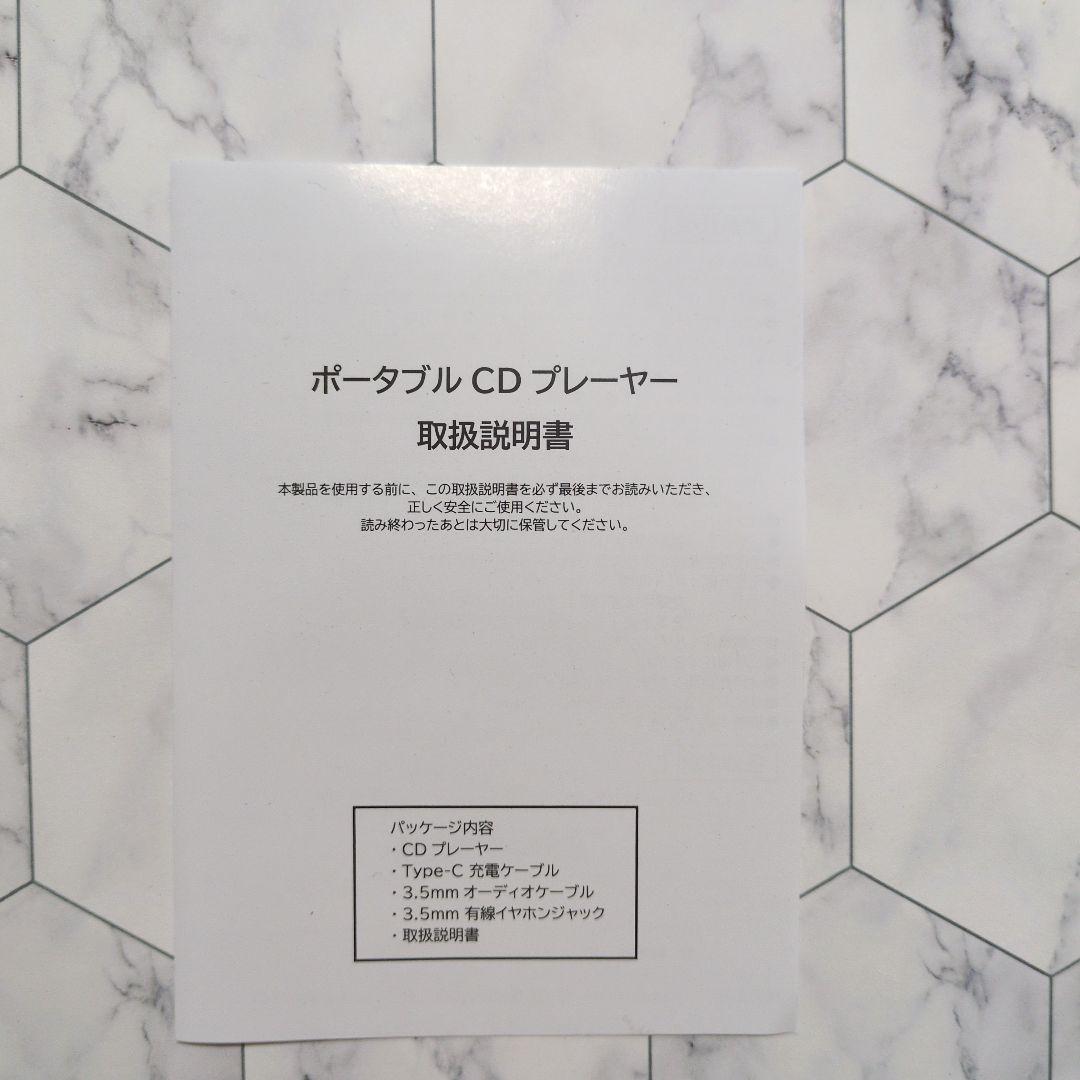 GLAY DRIVE　G-DIRECT限定盤CDプレーヤー