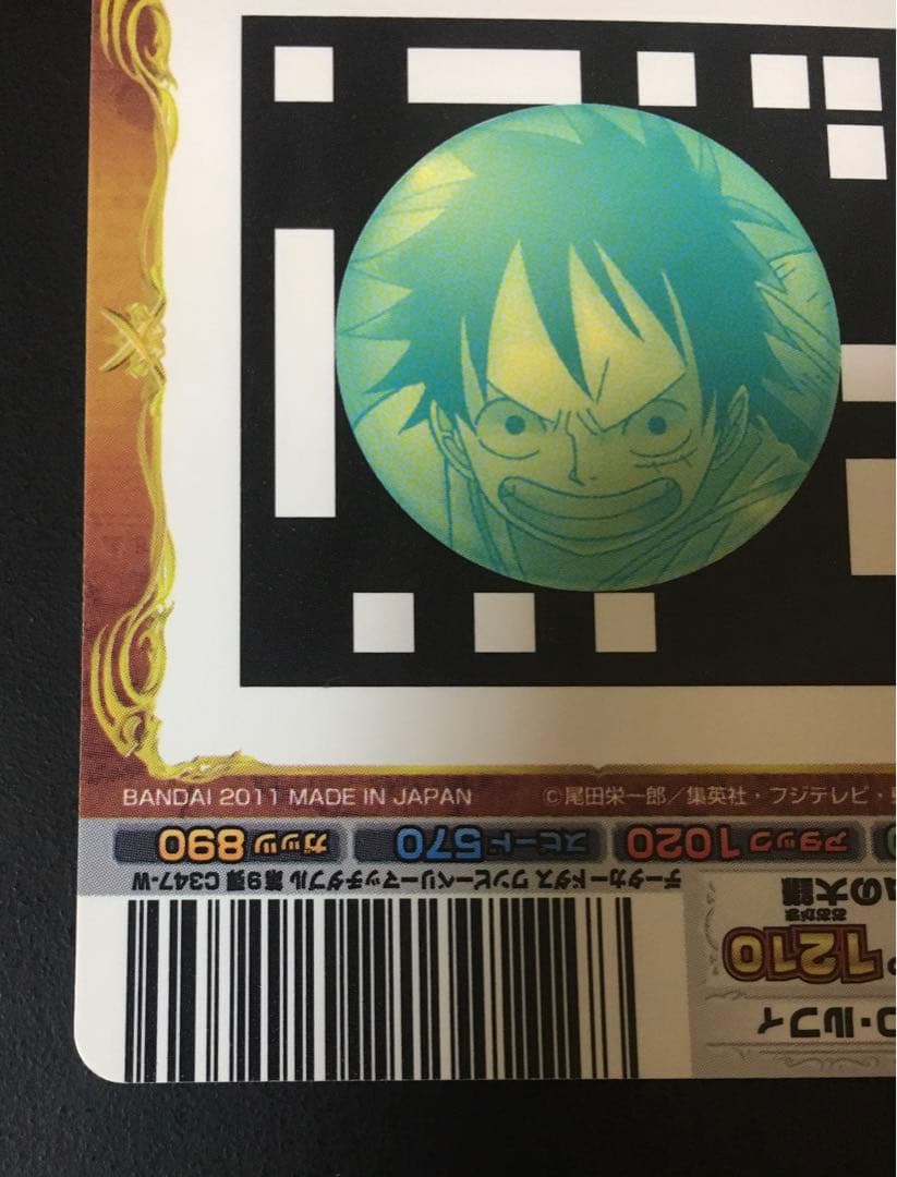 ONEPIECE ワンピース AR カードダス モンキー・D・ルフィ