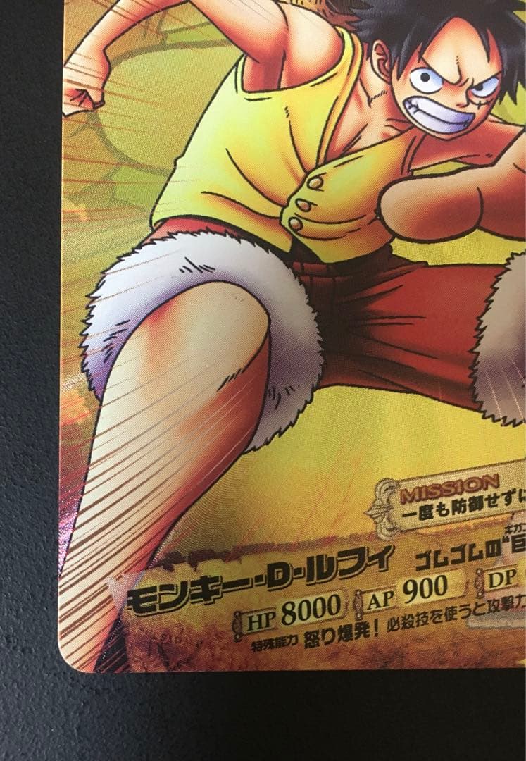 ONEPIECE ワンピース AR カードダス モンキー・D・ルフィ