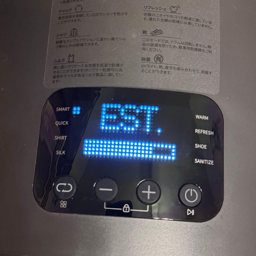 Morus Zero ドラム式乾燥機 モルスゼロ