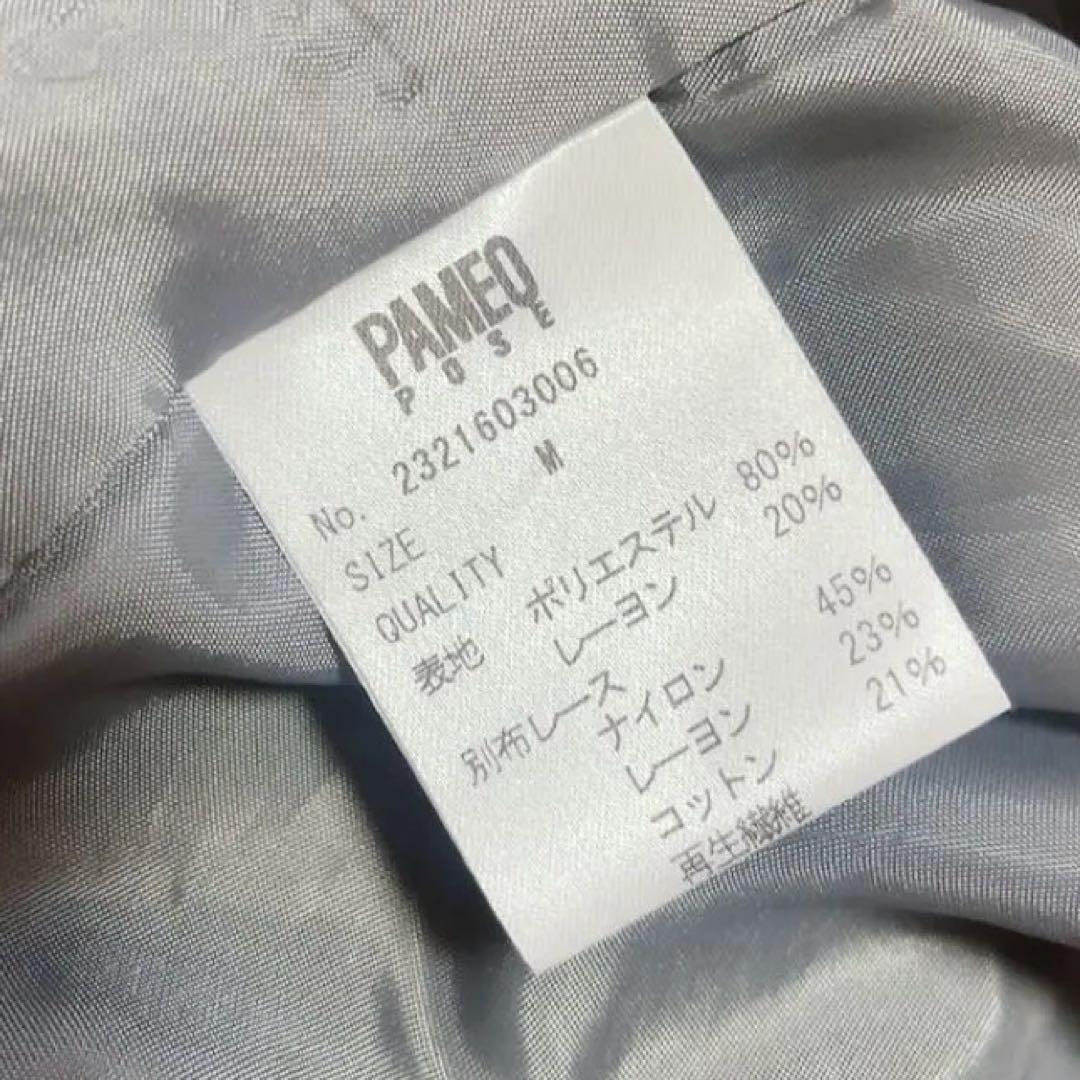 美品 PAMEO POSE Shenfa Longsleeve Dress M