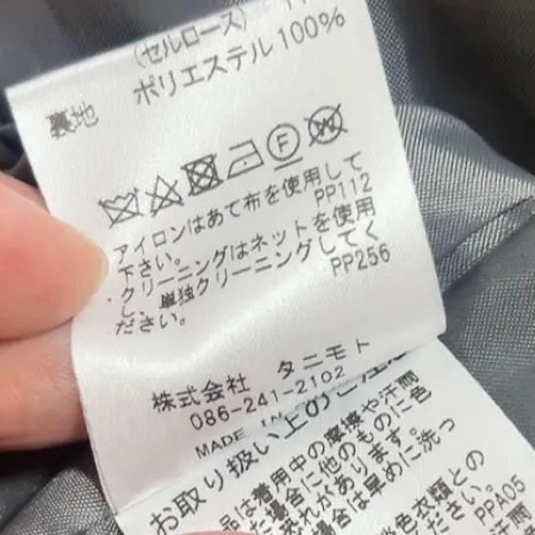 美品 PAMEO POSE Shenfa Longsleeve Dress M