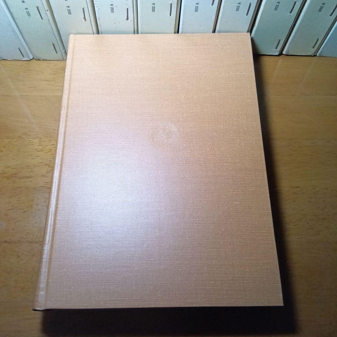 宇野弘蔵著作集・全11巻〔本巻10巻＋別巻＋月報完備〕宇野弘藏著　岩波書店発行