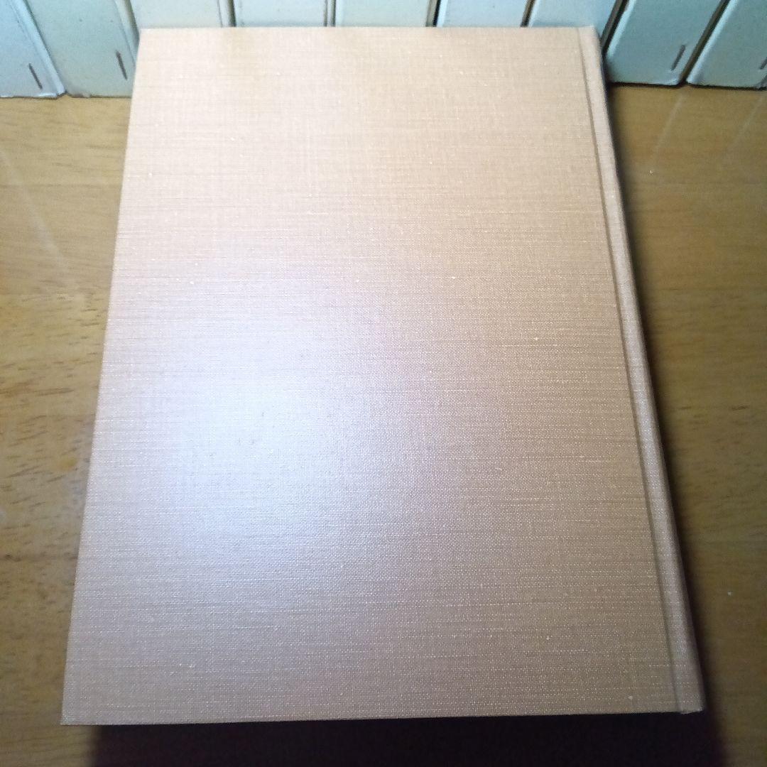 宇野弘蔵著作集・全11巻〔本巻10巻＋別巻＋月報完備〕宇野弘藏著　岩波書店発行