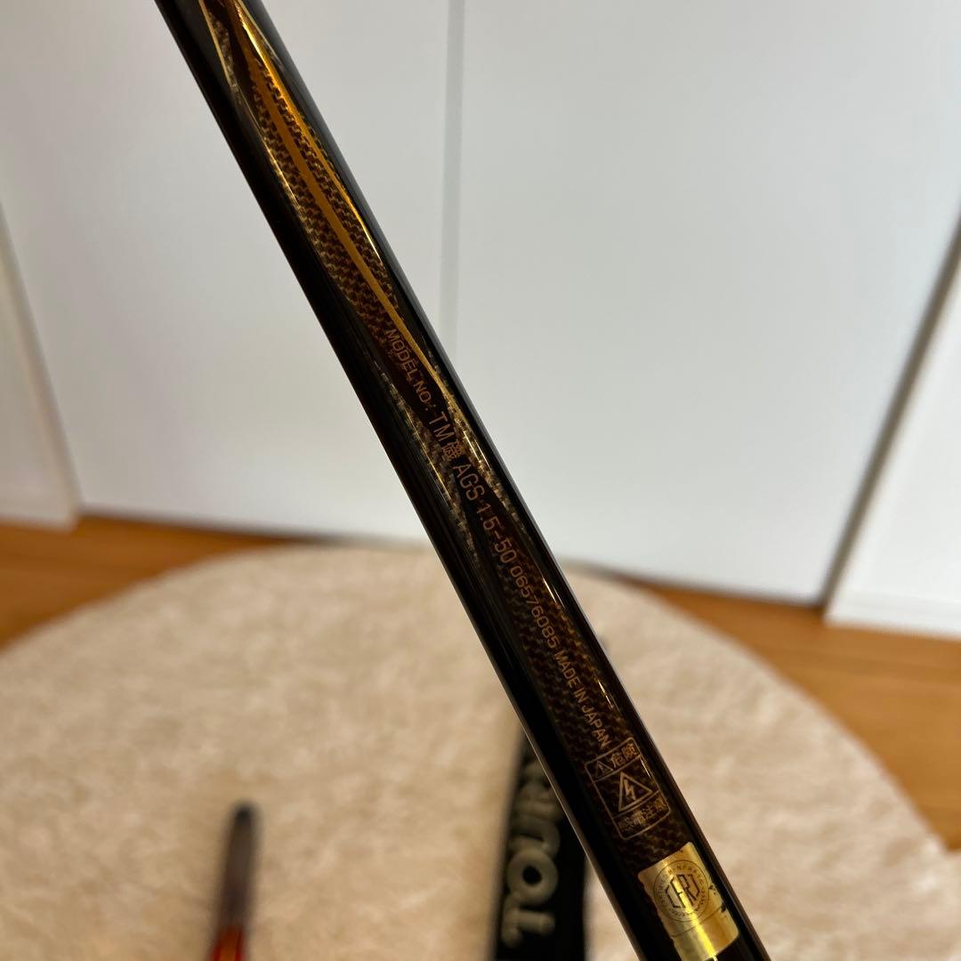 ダイワ　トーナメント　ISO AGS 1.5-50