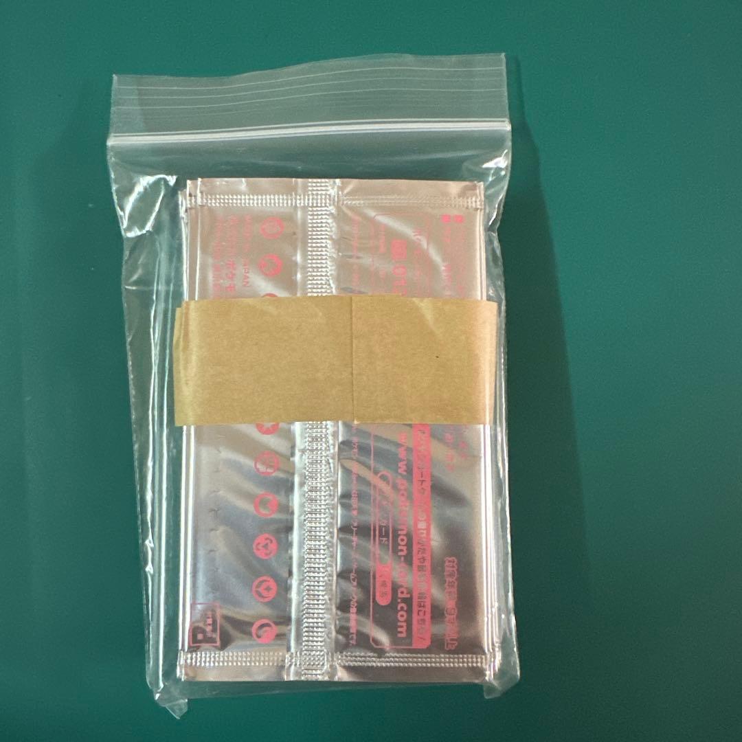 ポケモンカードゲーム　サン＆ムーン　プロモパック　第9弾　20パック