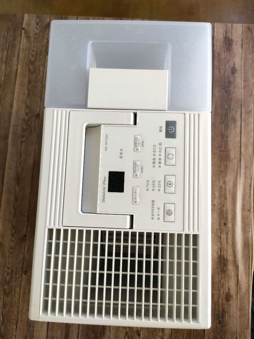 yu　Dainichi ダイニチ　加湿器　HD-RXT922 2022年製