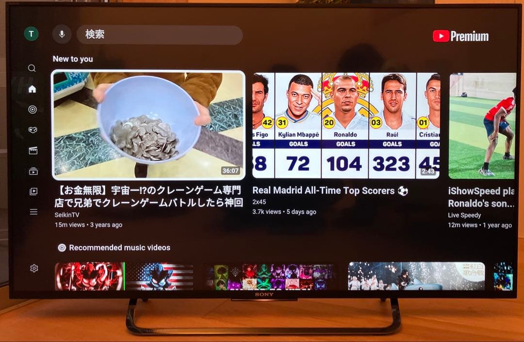 SONY BRAVIA KJ-49X8500C テレビ