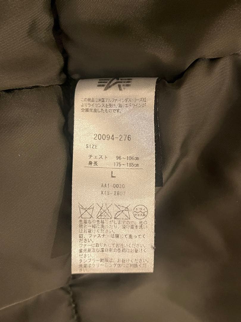 ALPHA アルファ N-3B フライトジャケット JAPAN FIT サイズL