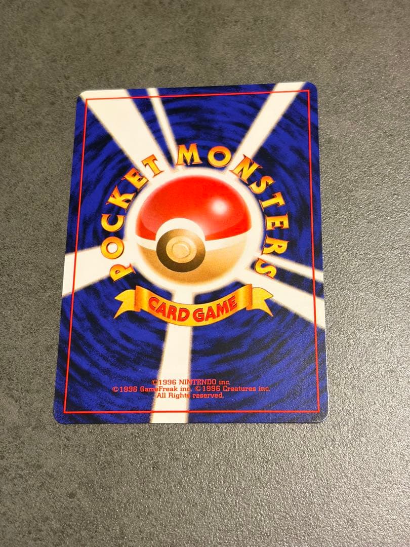 ロケット団のニャース　プロモ　旧裏　ニャースのパーティ　おまけ　CD