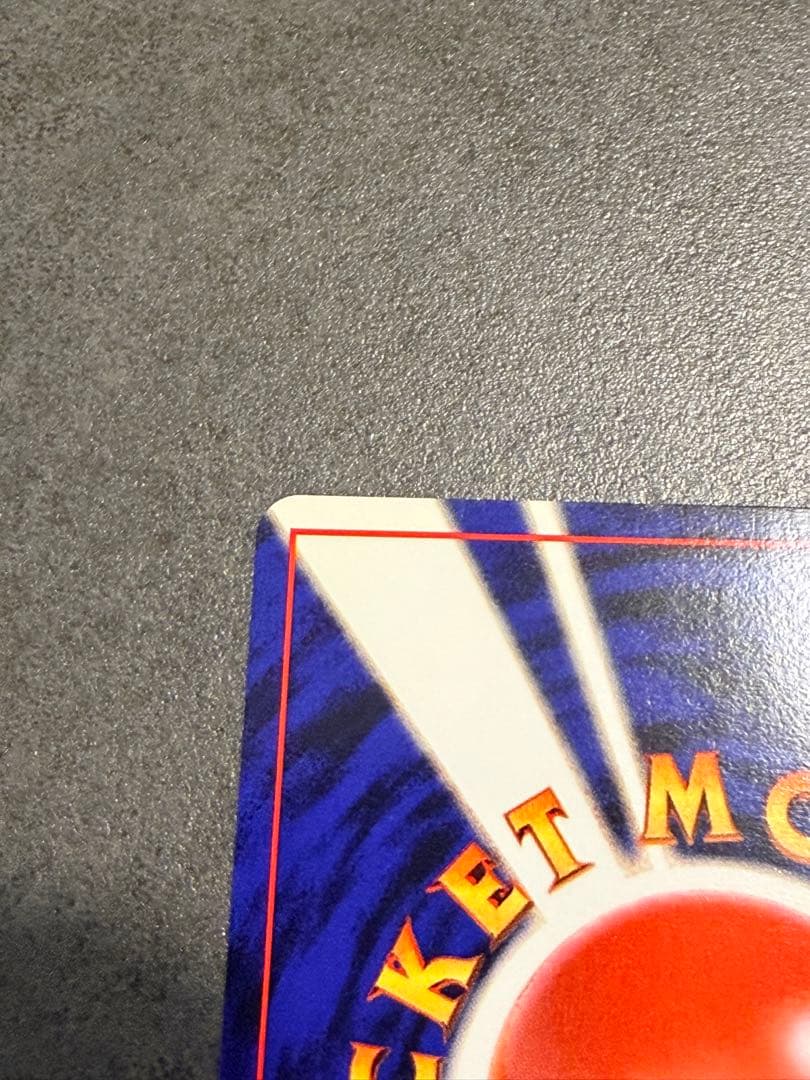 ロケット団のニャース　プロモ　旧裏　ニャースのパーティ　おまけ　CD