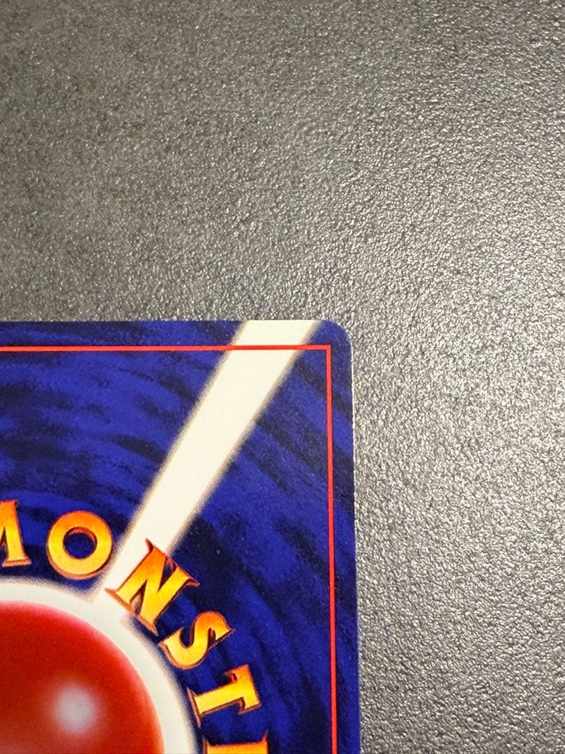 ロケット団のニャース　プロモ　旧裏　ニャースのパーティ　おまけ　CD