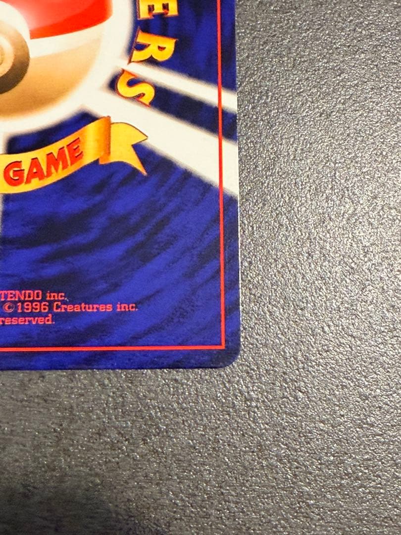 ロケット団のニャース　プロモ　旧裏　ニャースのパーティ　おまけ　CD