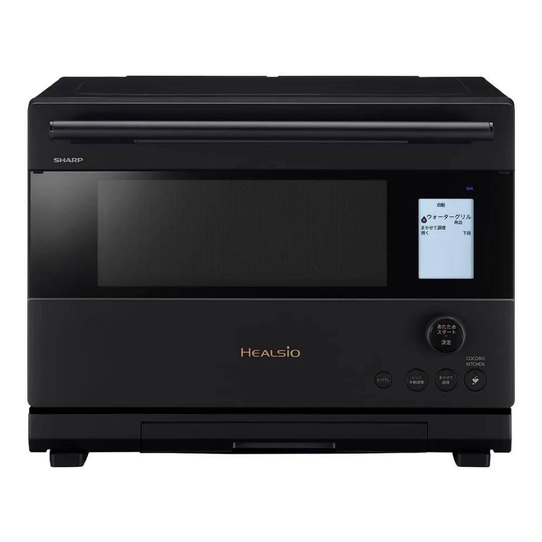 SHARP シャープ ウォーターオーブン ヘルシオAX-U1C-B 26L