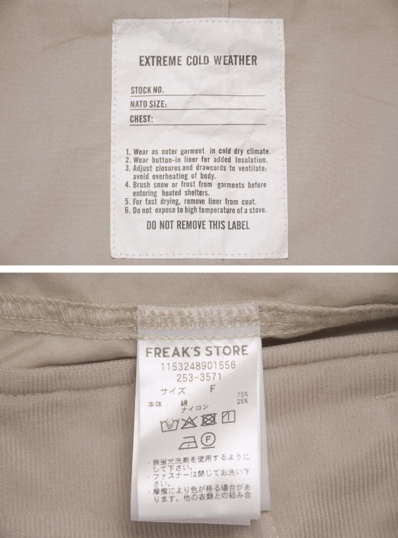 25AW フリークスストア M-64ショートジャケット3Wayライナーセット
