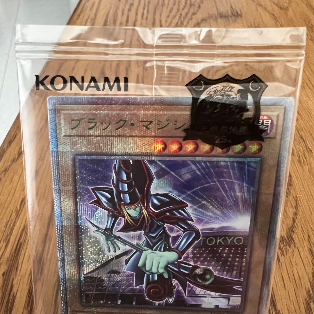 【新品未開封】遊戯王　決闘者伝説25thイベント　来場者特典　ブラックマジシャン