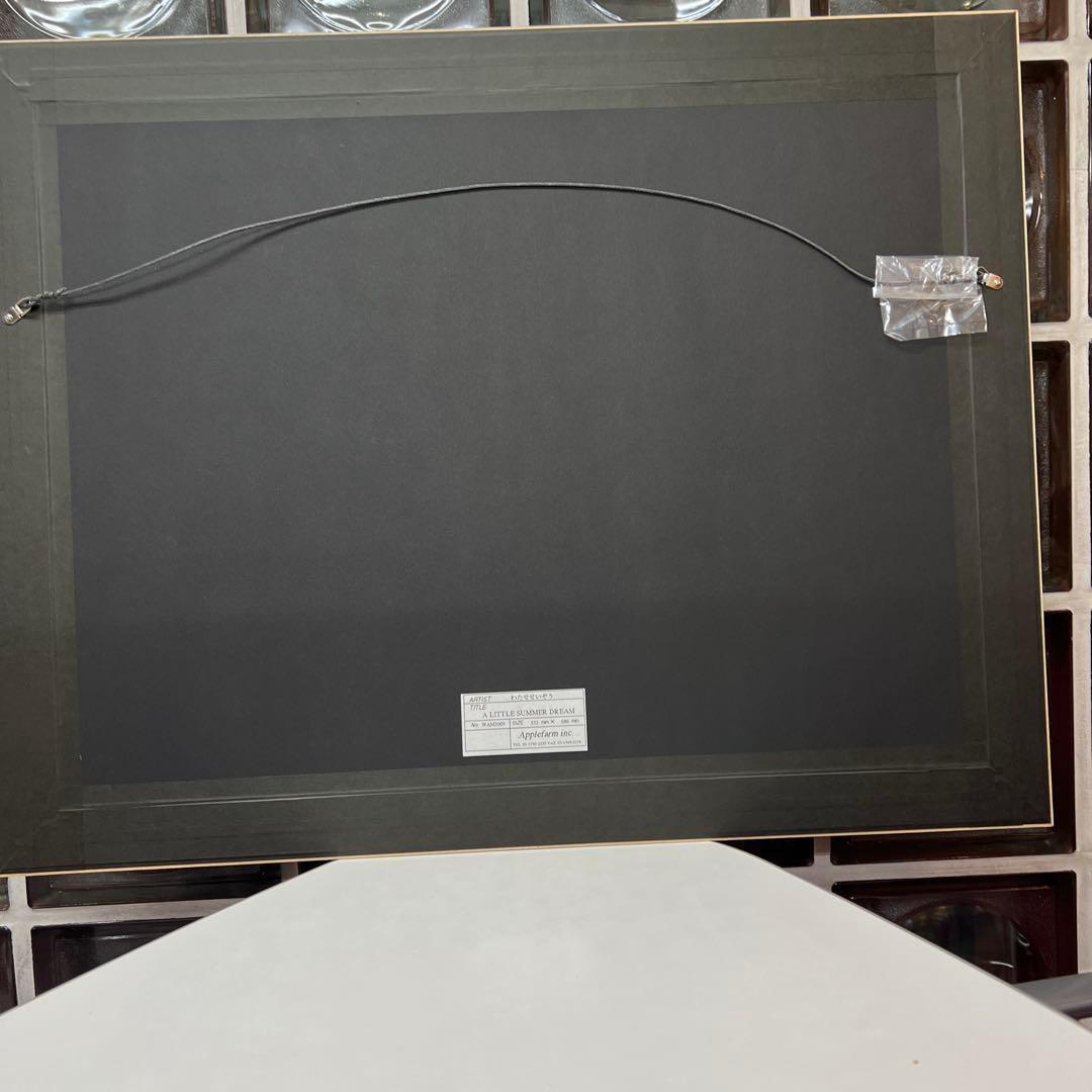 わたせせいぞう アートポスター 「A Little Summer Dream」