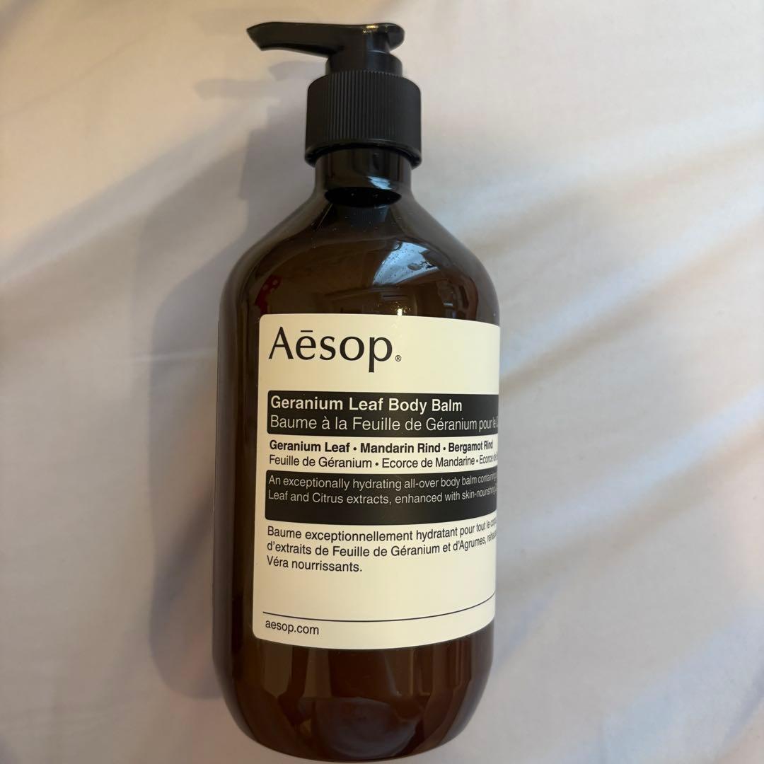 Aesop ゼラニウム ボディバーム
