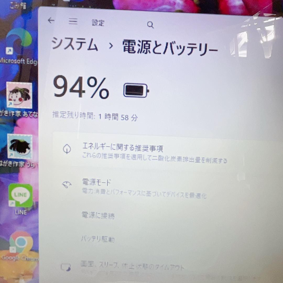 美品❤高速起動 NEC SSD Win11 ノートパソコン DVD カメラ