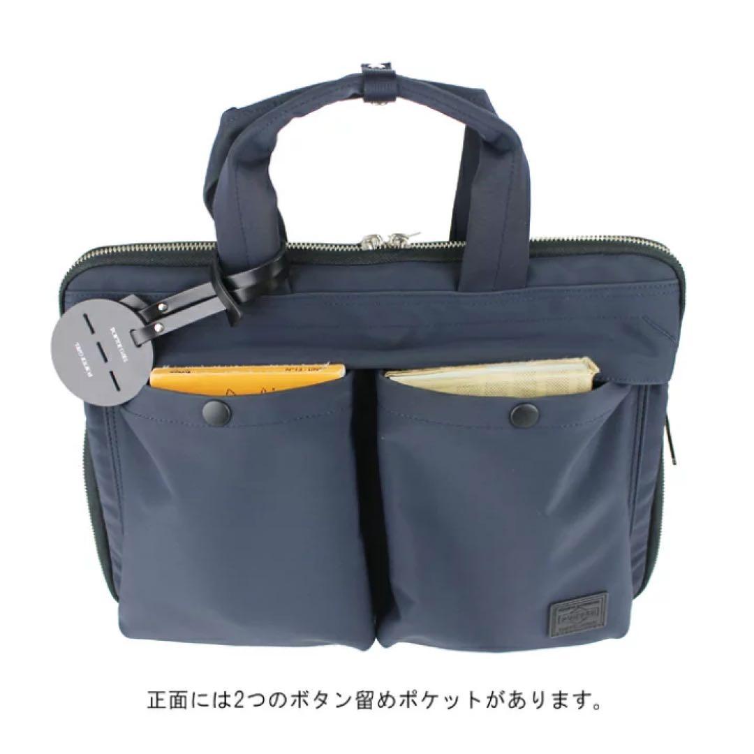 さくさん専用　新品　PORTER ブリーフケース　2WAY レン　ビジネス
