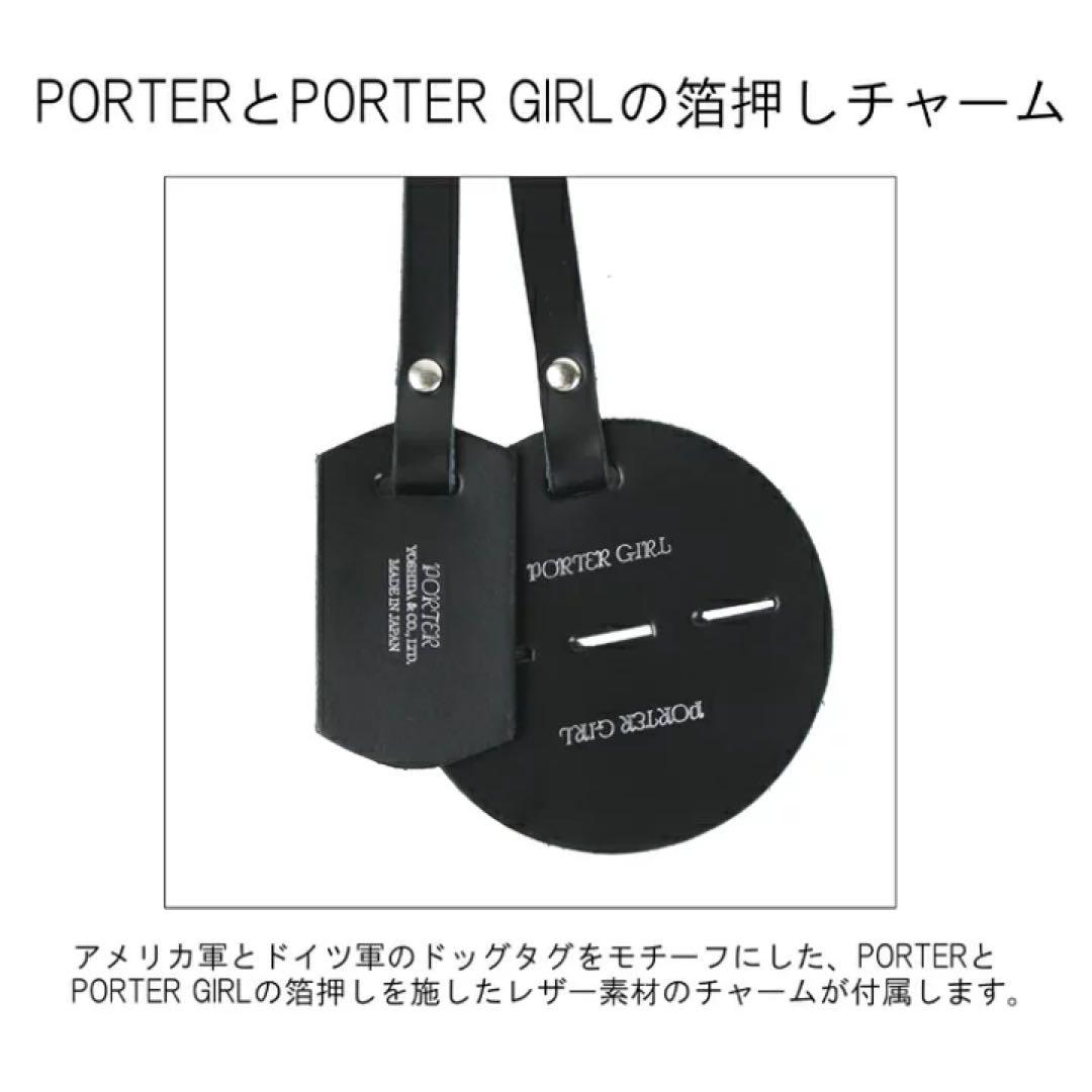 さくさん専用　新品　PORTER ブリーフケース　2WAY レン　ビジネス