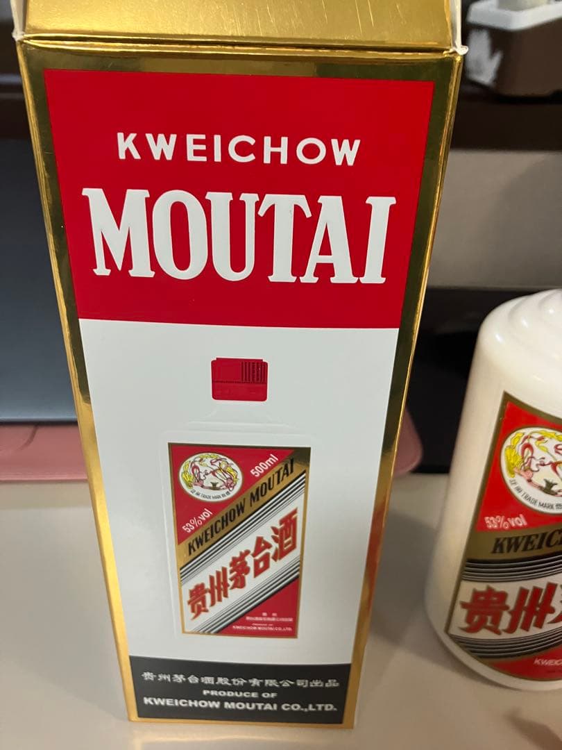 2022年貴州茅台酒　Kweichow MOUTAI純正飛天茅台53度500ml