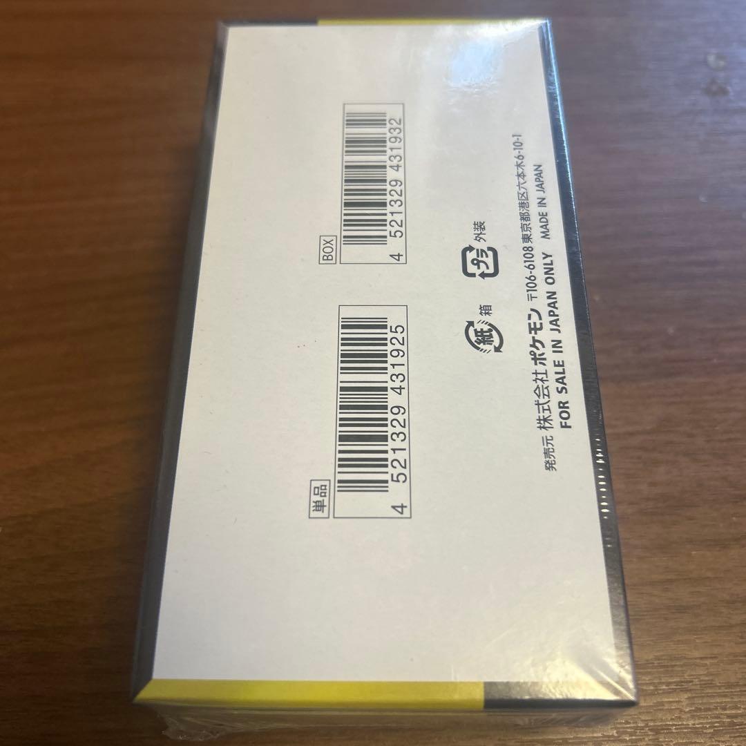 ポケモンカードゲーム MEGAドリームEX ボックス新品未開封シュリンク付き