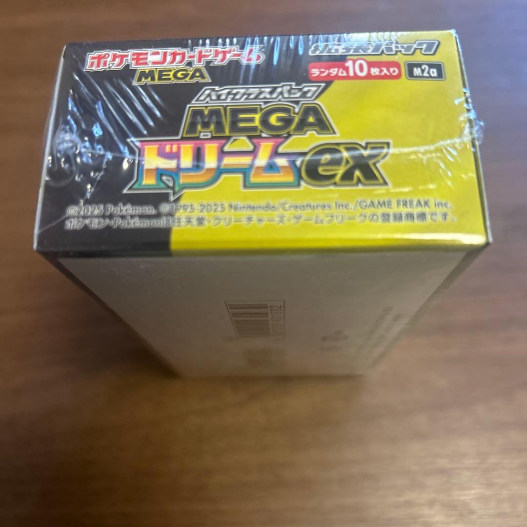ポケモンカードゲーム MEGAドリームEX ボックス新品未開封シュリンク付き