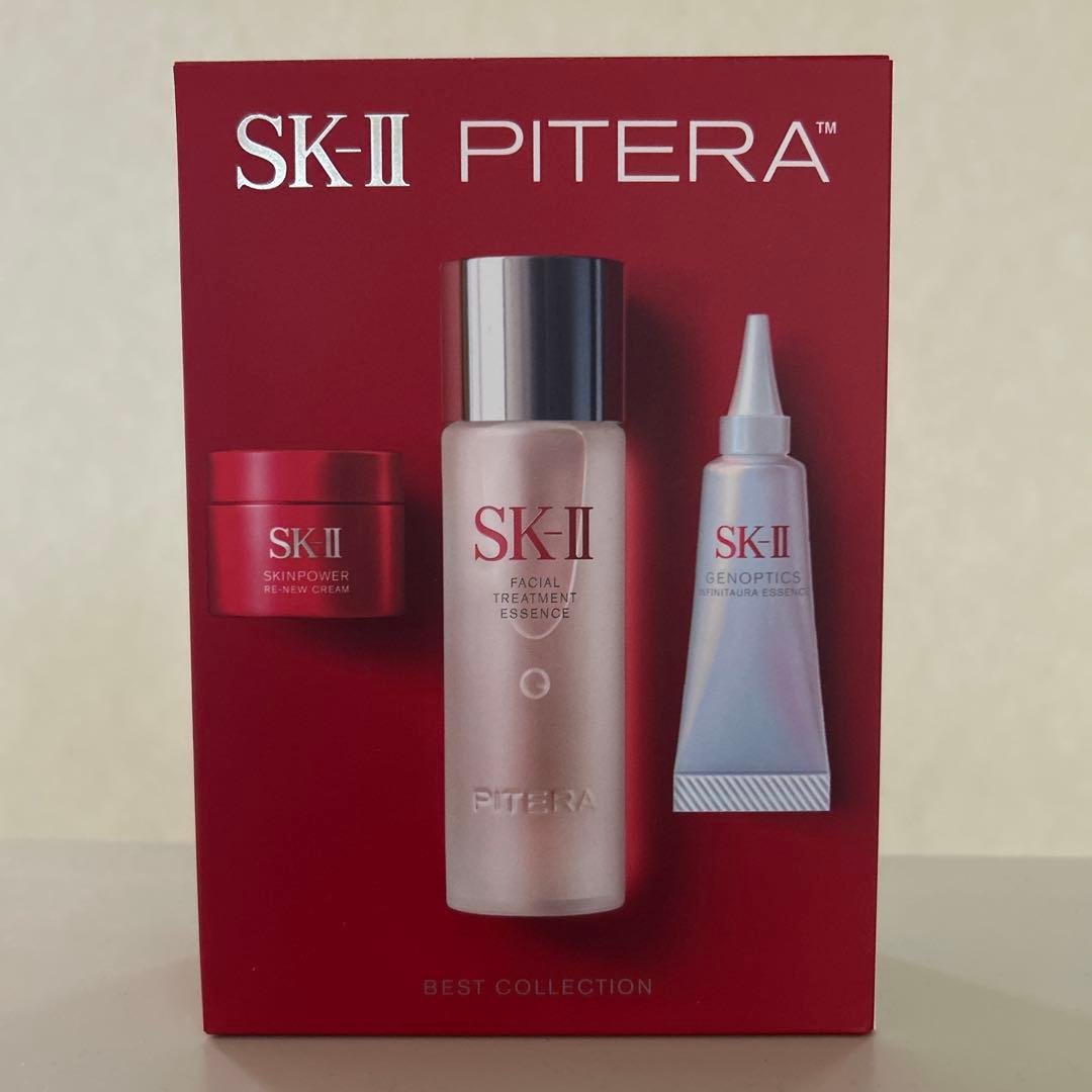 SK-II ベストコレクション トライアルセット