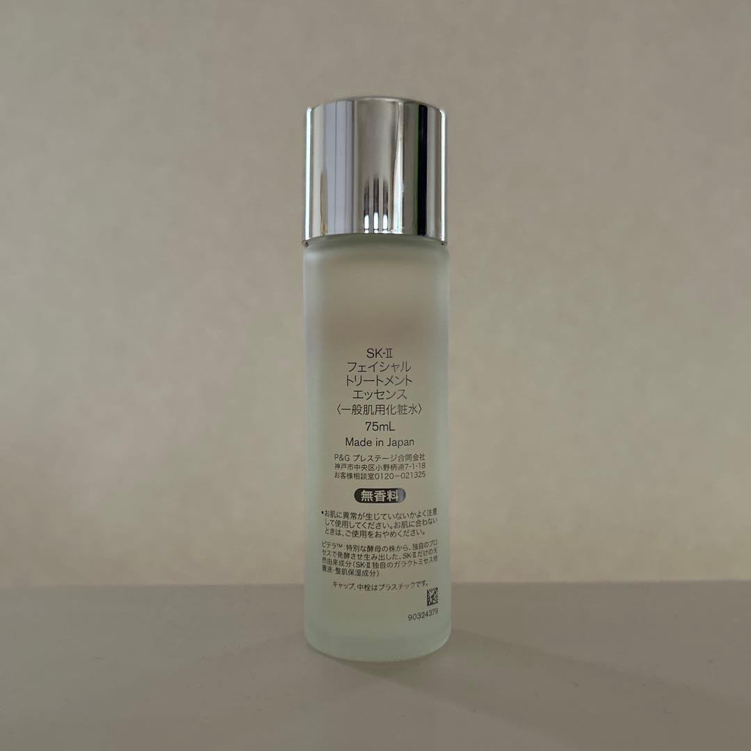 SK-II ベストコレクション トライアルセット